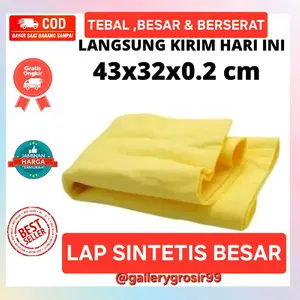 LAP SINTETIS BESAR TEBAL BERSERAT UKURAN 43X32CM