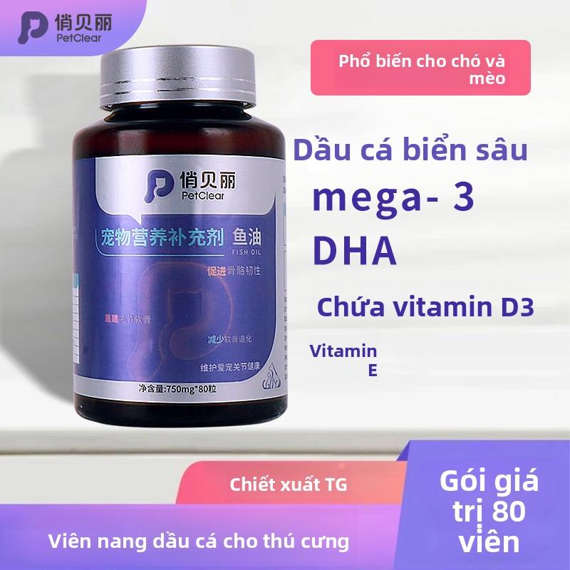 Viên nang dầu cá biển sâu Petclear Độ tinh khiết cao Chống rụng lông và Công thức làm đẹp lông dành cho vật nuôi Đặc biệt cho mèo và chó.