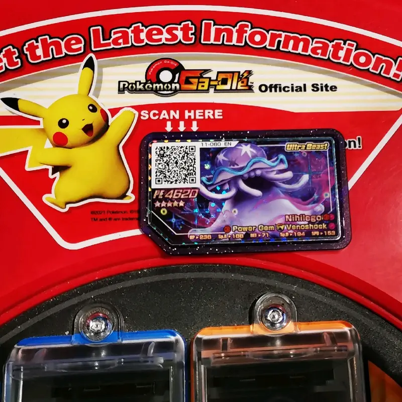 pokemon gaole card Amazon.com: Pokémon TCG: Lunala GX Box | A Foil Promo Card | 4 Booster Packs  | A Oversize Foil Card