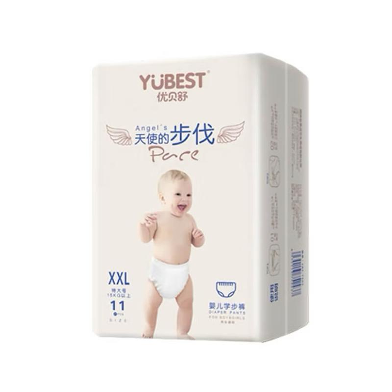 ￼[ 1b ] Tã Bỉm YUBEST ANGEL 2