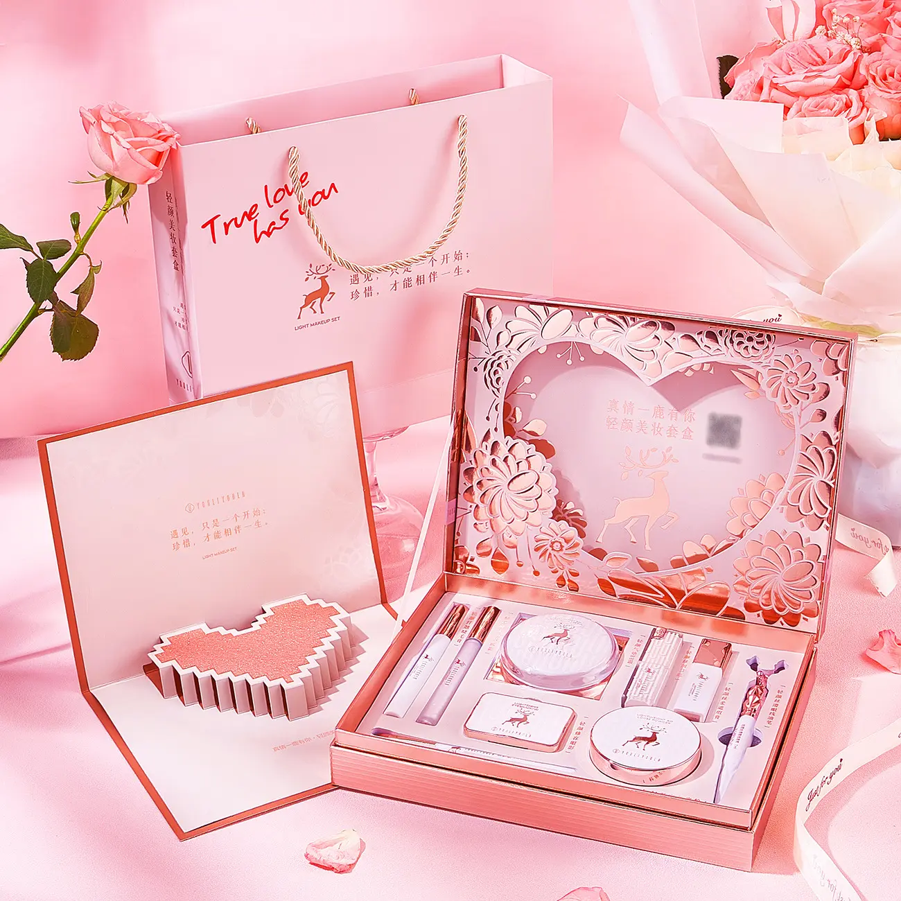 High end and luxurious MEIYU,YOULIYOULA, HLOFF,O'CHEAL Makeup Gift
