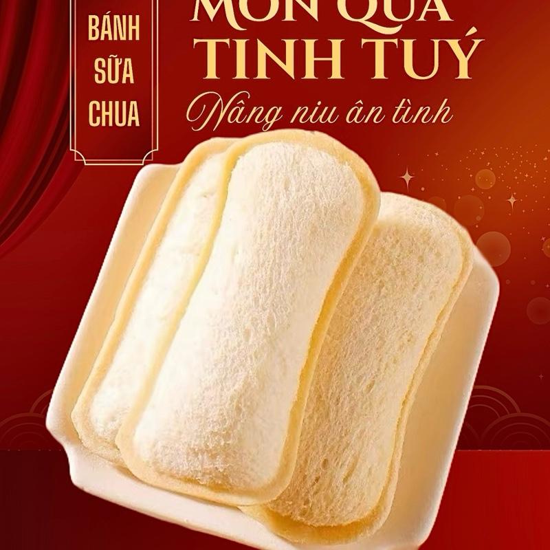  Thùng 1Kg Bánh Sữa Chua Ông Già DATE MỚI   Thùng 42 Chiếc Bánh   HSD: 90Ngày - Ngày Trên Bánh Là NGÀY SẢN XUẤT - Chú Béo Đồ Ăn Vặt - Bánh Sữa Chua - Food Cake 