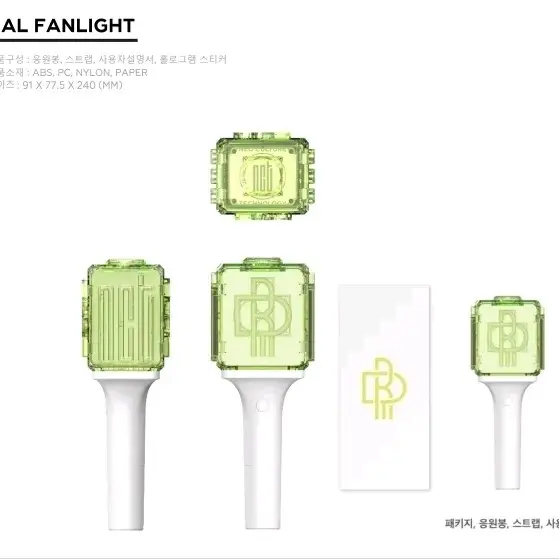 [PO] NCT OFFICIAL LIGHTSTICK VER.2 / LIGHTSTICK NCT VER 2 / LIGHTSTICK NCT WISH / LIGHTSTICK WAYV / LIGHTSTICK NCT127 / LIGHTSTICK NCT DREAM 3