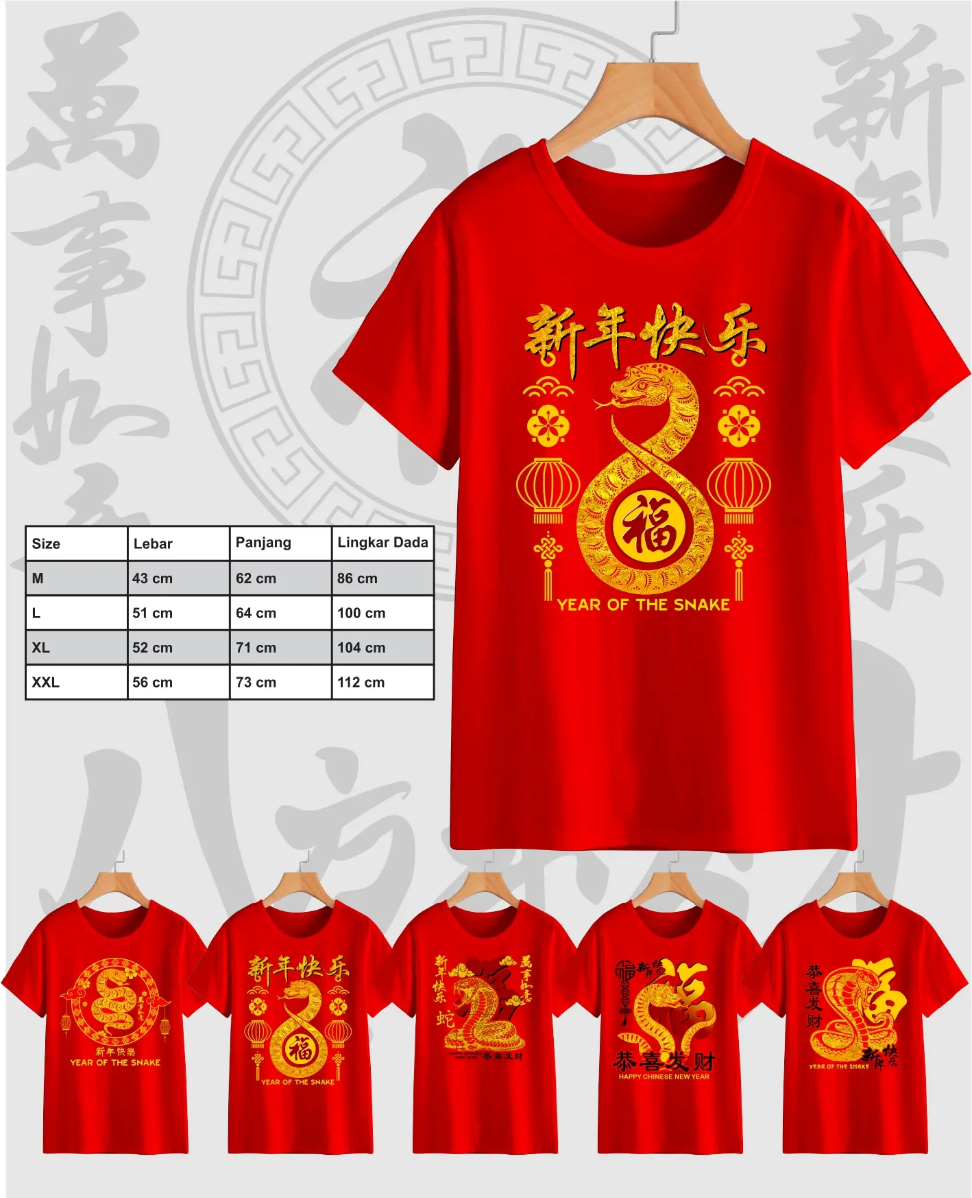 kaos IMLEK Gong Xi Fa Chai Tahun Ular family New Lengan Pendek size M L XL XXL baju dewasa baju simple gambar/ sablon digital/KAOS TERMURAH/KAOS KEKINIAN/ Panjang Custom Unisex Lembut Soft Motif Couple Distro Combed Oblong Katun Atasan Cewek