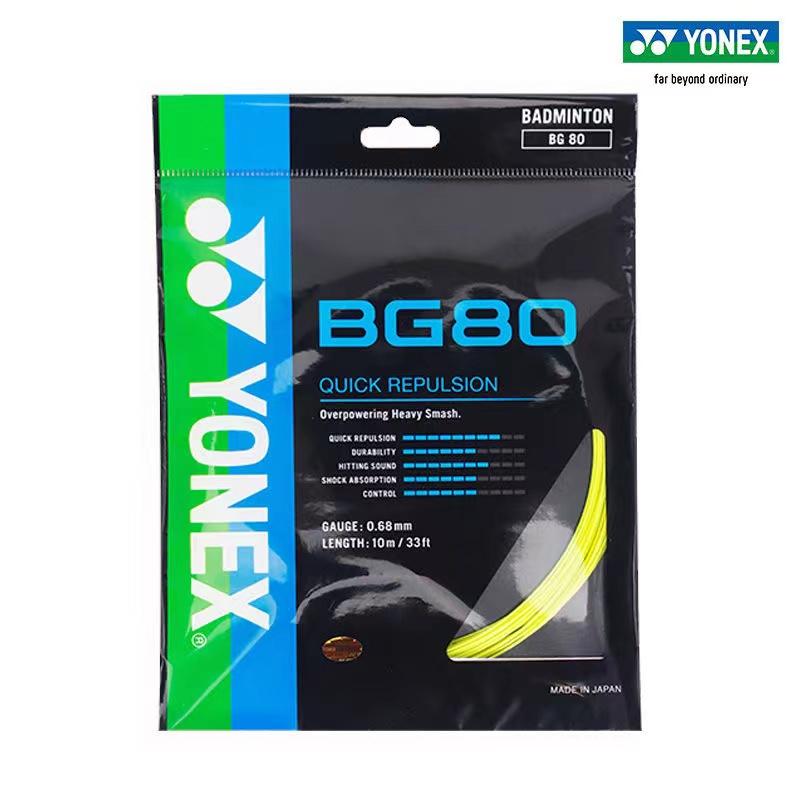 สายแบดมินตัน YONEX, BG66Ultimax, BG80, และสาย BG65 4