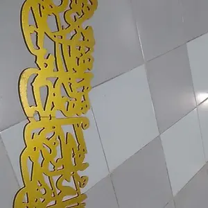 Pajangan Dinding Kaligrafi Ayat 1000 Dinar Panjang 1 Meter Gold Bahan MDF Cat Duco Gold Desain Artistik Tahan Lama