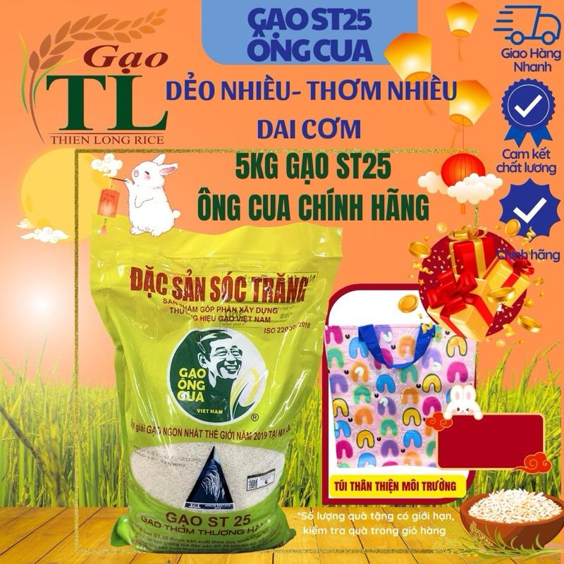 Gạo St25 Ông Cua 5kg Thơm Thượng Hạng