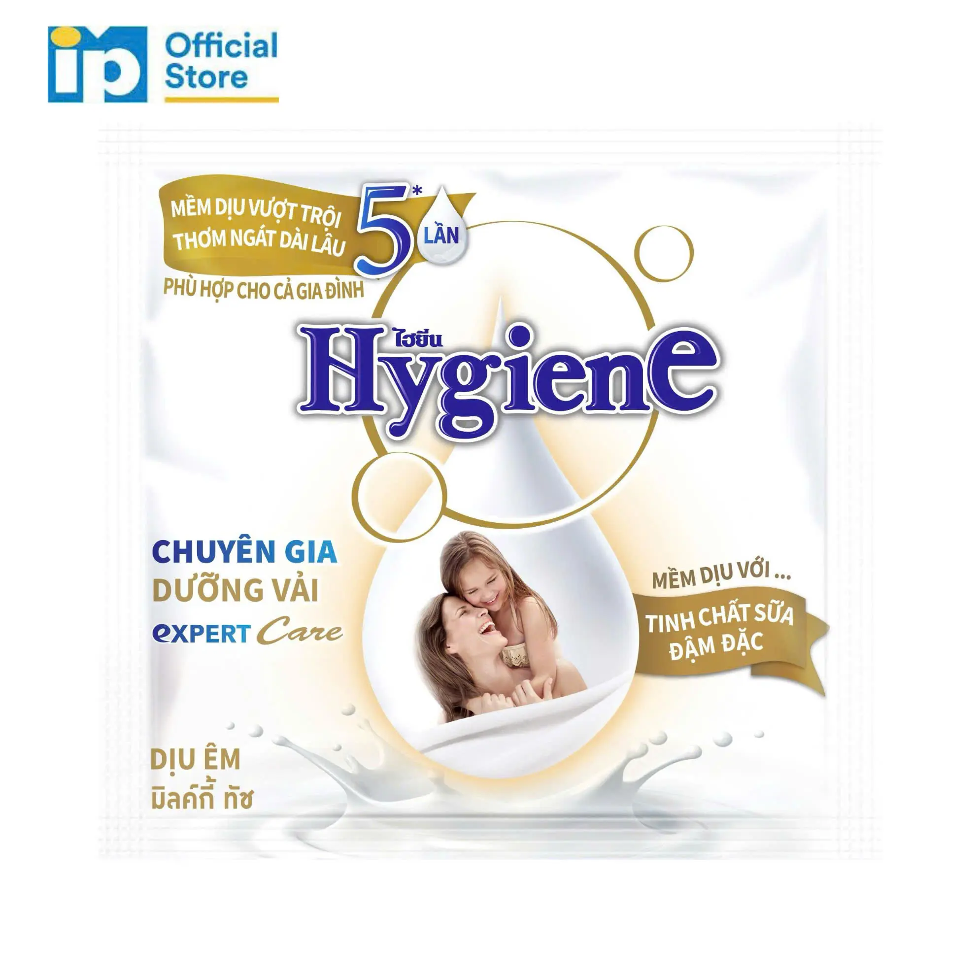 [QUÀ TẶNG KHÔNG BÁN] Gói xả đậm đặc Hygiene 20ml - Dịu Êm