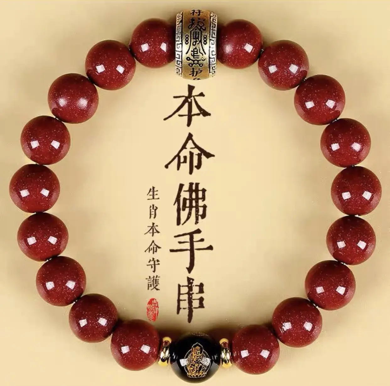 Purple sand twelve zodiac zodiac life Buddha amulet bracelet s925+agate life Buddha men's and women's bracelet