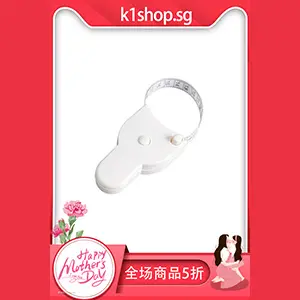Sports three circumference ruler for measuring chest circumference and leg circumference