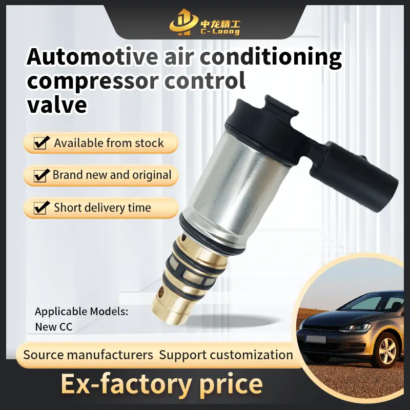 Universal Car Air Conditioning Valve with Wholesale Price - High Quality Low Price - Compatible with new cc