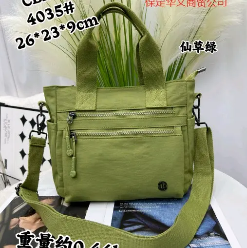 TAS WANITA TOTE 2 FUNGSI CHIBAO 4035SF 6