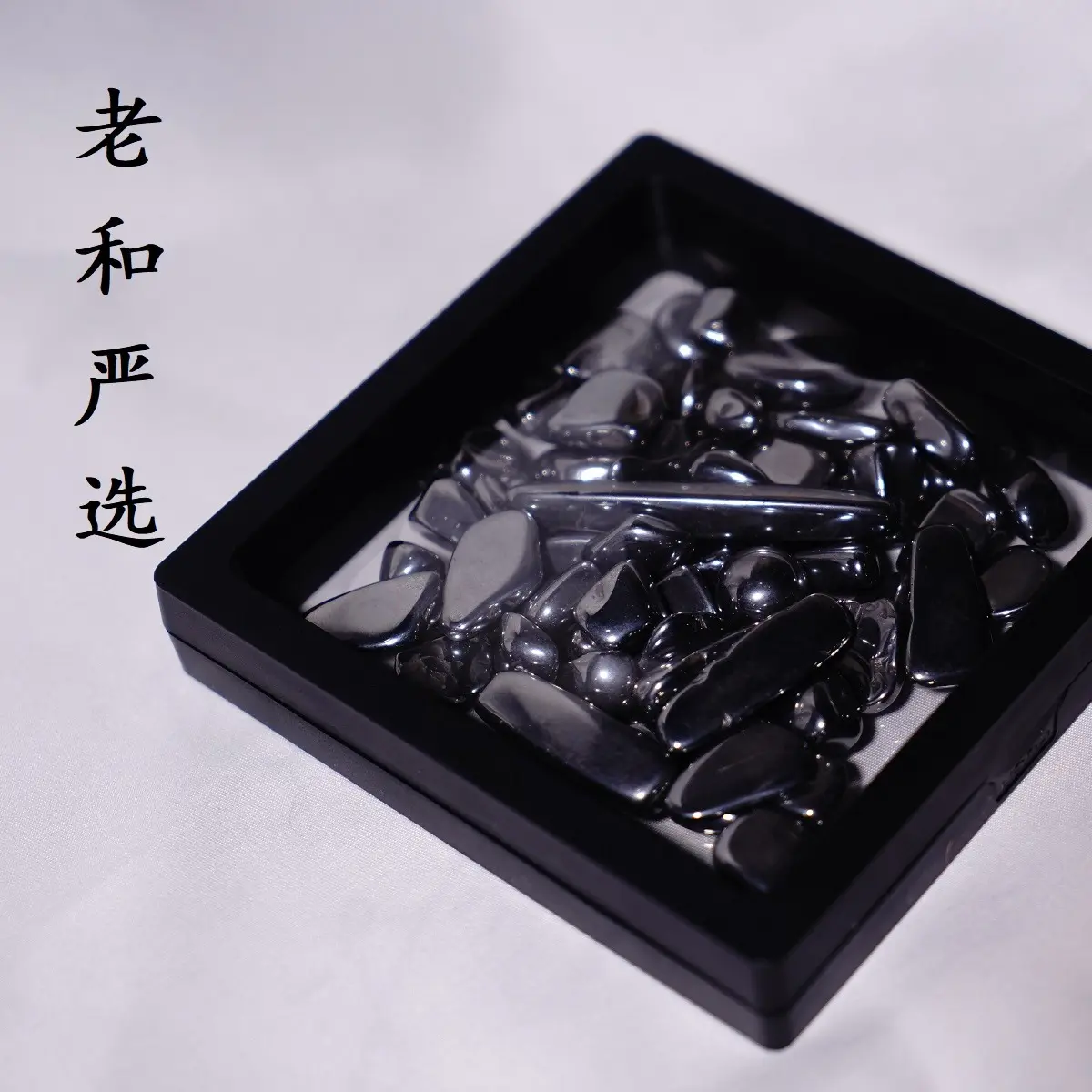 Terahertz gravel drink water health good