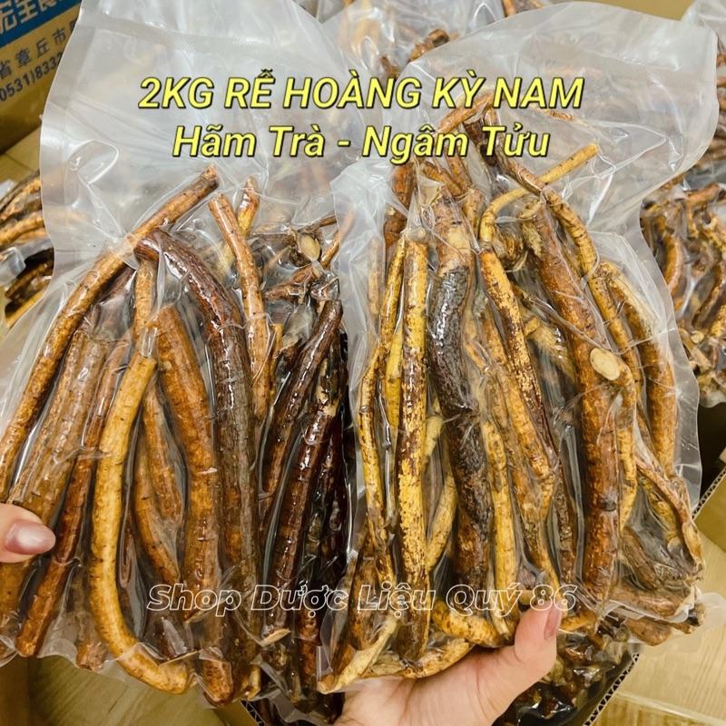 1Kg Rễ Hoàng Kỳ Nam Sạch Đẹp Ngâm Trà Ngâm Tửu Sinh tố Thơm (1kg ngâm 3lit…) 4