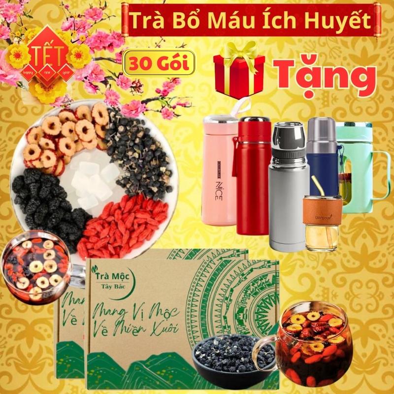   TẶNG QUÀ TẾT  Hộp 30 gói trà bổ máu dưỡng huyết mát gan thải độc - nguyên liệu hữu cơ táo đỏ kỉ tử hắc kỉ tử dầu tằm đường phèn thảo mộc Tây Bắc  tea chè 