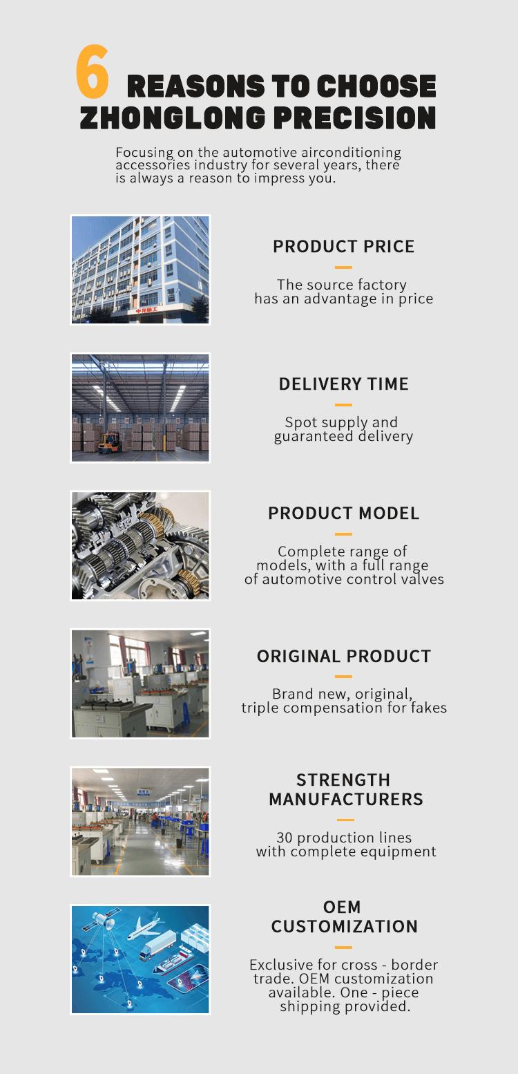 Product Introduction of Universal Car Air Conditioning Valve with Wholesale Price - High Quality Low Price - Compatible with Boulevards/Toyota 8