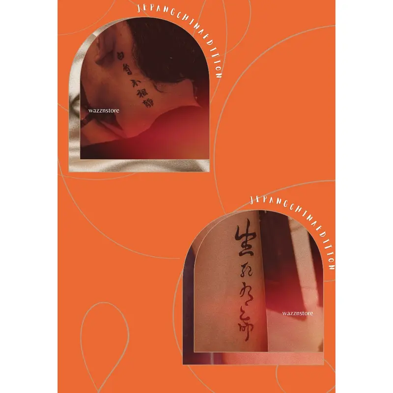 Tato Temporer tulisan Cina / Kanji / jepang/ Temporary Tattoo small kecil / Stiker tattoo tahan air 3