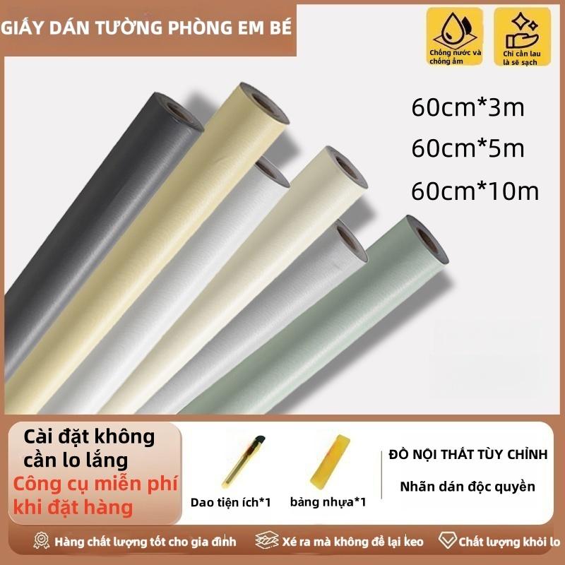 Giấy dán tường một màu bề mặt chống thấm nước một màu vân nhám trơn có sẵn keo