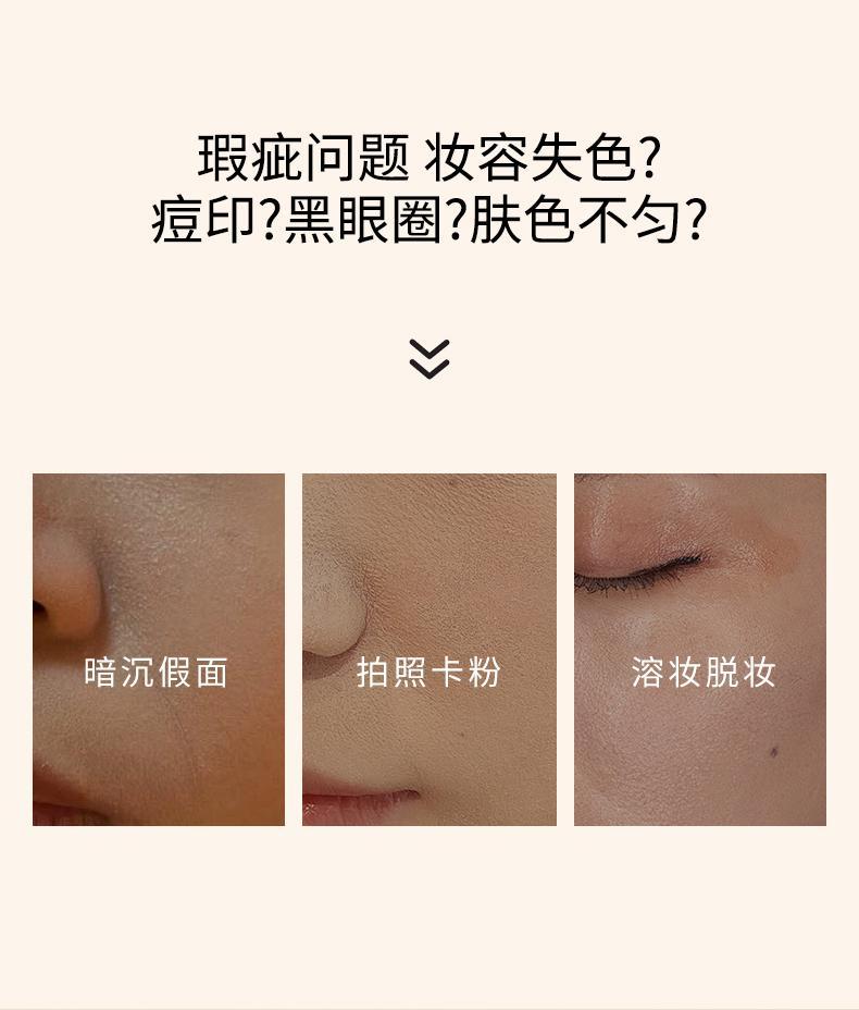 Product Introduction of 【BUY 2 GET 1】Liquid foundation+Cleansing Cream+Crystal box powder blusher ys l Makeup Cosmetic 1