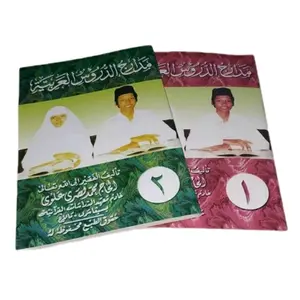 MADAJIDUDURUS Bahasa Arob Basori Alwi