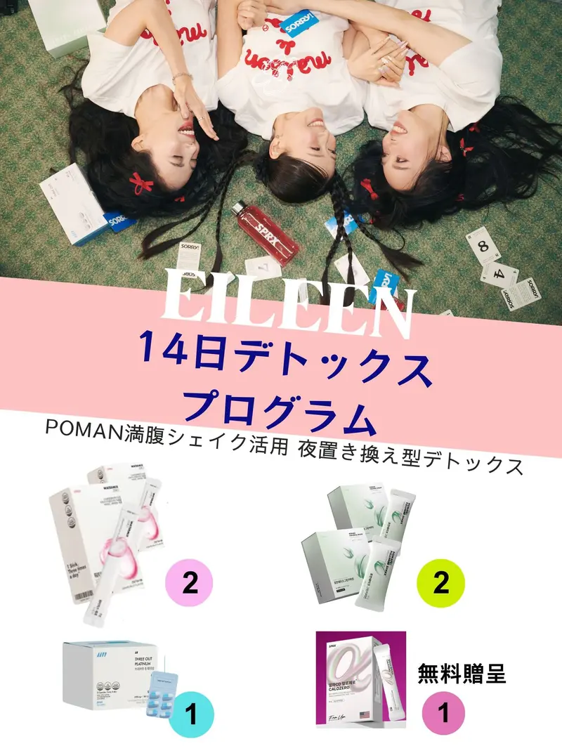 上司のあさみ】SPRX ケープウォーターミックス ピンクの水 「美と健康
