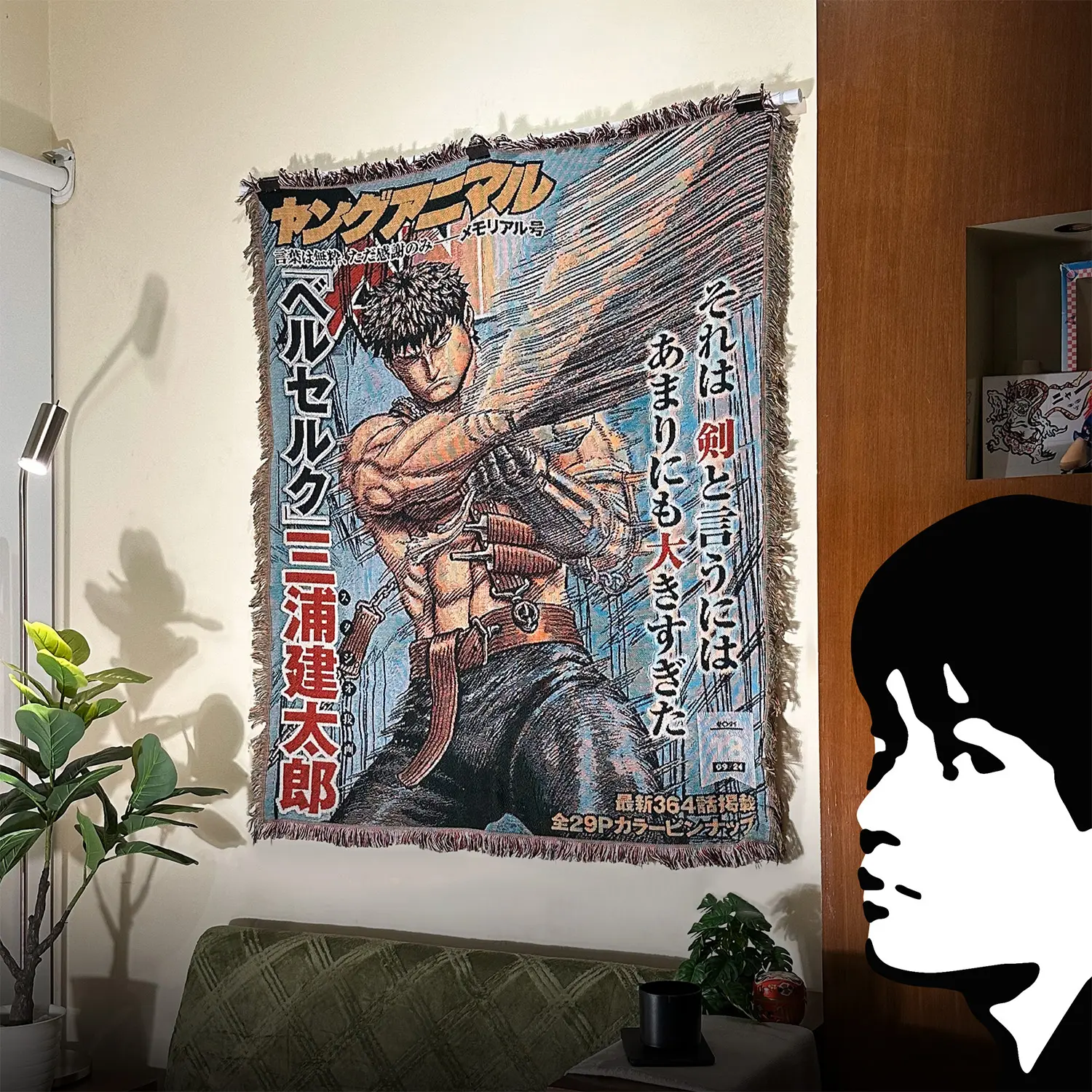 Woven Tapestry Art Berserk Guts L130cm x P140cm | Throw Blanket / Wall Decoration