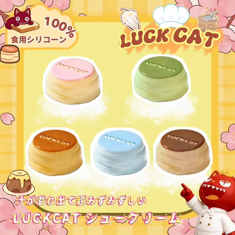 LUCK CAT しリアルクマケーキスクイーズトイ らかい ストレスの