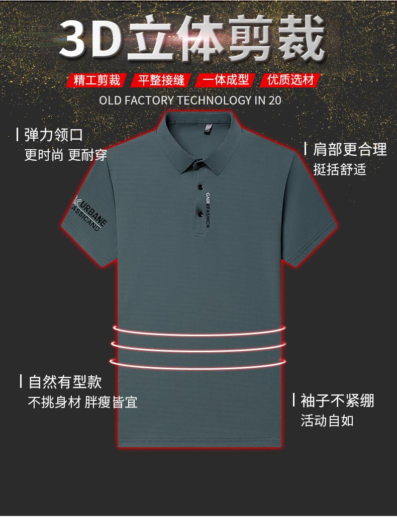 Product Introduction of 2024 new fashion trend Men's slim POLO shirt selected quality fabric breathable and comfortable 10