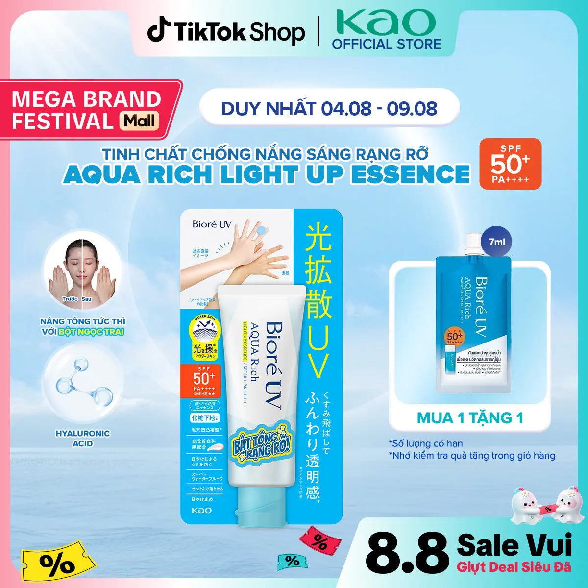 Tinh Chất Chống Nắng Biore Sáng Rạng Rỡ 70g