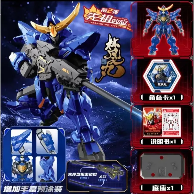 Figure Sembo x Moshow progenitor effect Model kit robot anak mainan toys Kotak ( random ) 4