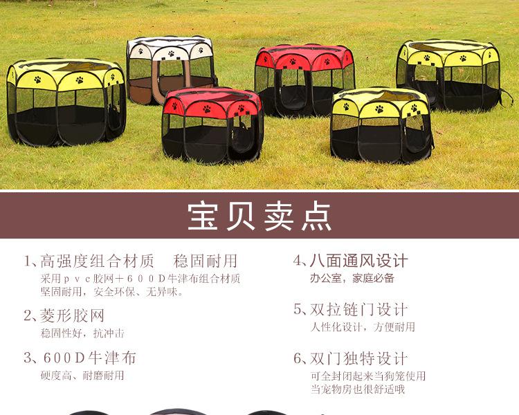 Product Introduction of 《SG STOCK》Foldable Pets fence dog cat cages doghouse kennel waterproof durable Sturdy thick Oxford cloth Easy 8