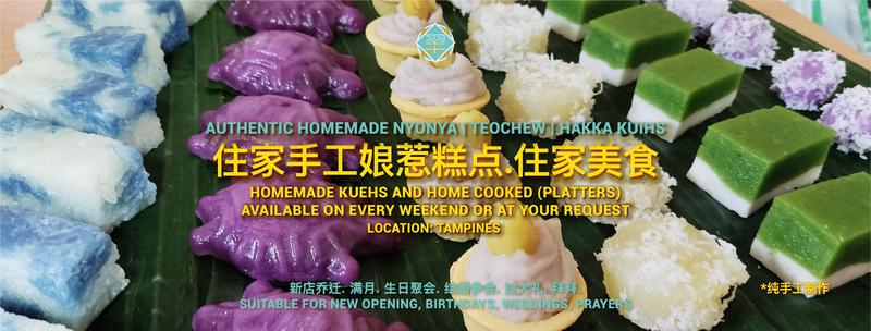 Product Introduction of Kee Chang Alkaline Dumplings 0