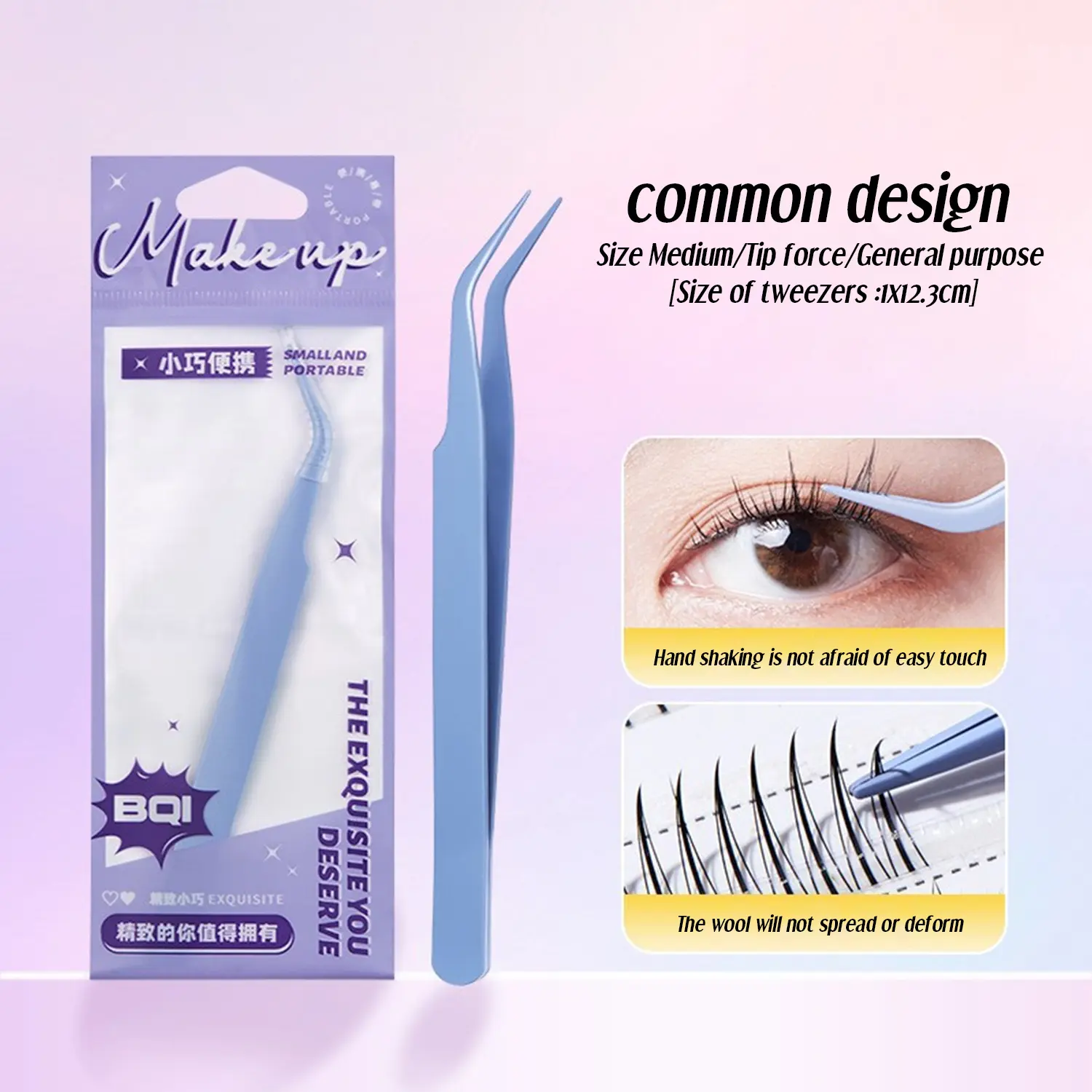 False eyelash tweezers Golden feather eyelash curler Stainless steel round head eyelash special tweezers