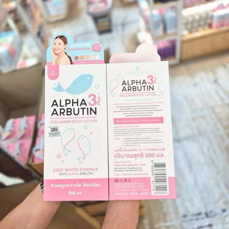 Precious Skin Alpha Arbutin 3 Plus Collagen Body Lotion 1