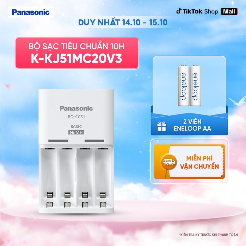 Bộ sạc tiêu chuẩn 10h Panasonic K-KJ51MC20V2 - Tặng kèm 2 viên pin sạc eneloop trắng AA - Hàng chính hãng