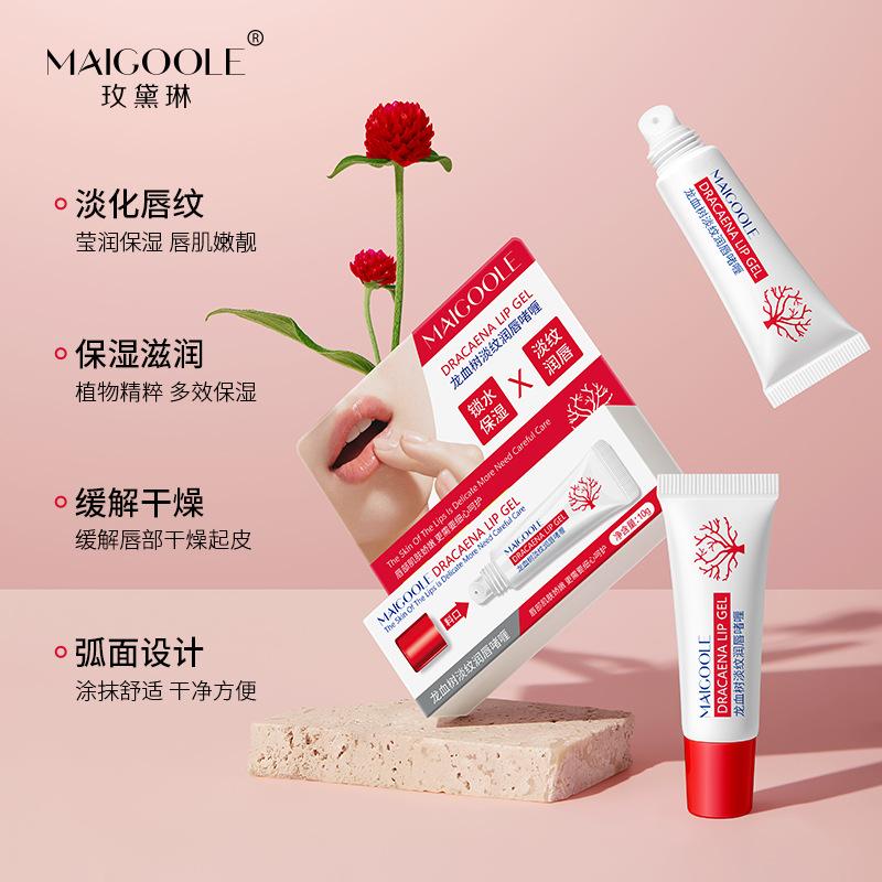 Gel Dưỡng Môi Maigoole, Dòng Ánh Sáng Dracaena, 10G, Dưỡng Ẩm Và Tẩy Tế Bào Chết, Màu Môi, Thích Hợp Cho Nam Giới, Thu Hút Môi Đầy Đủ 2
