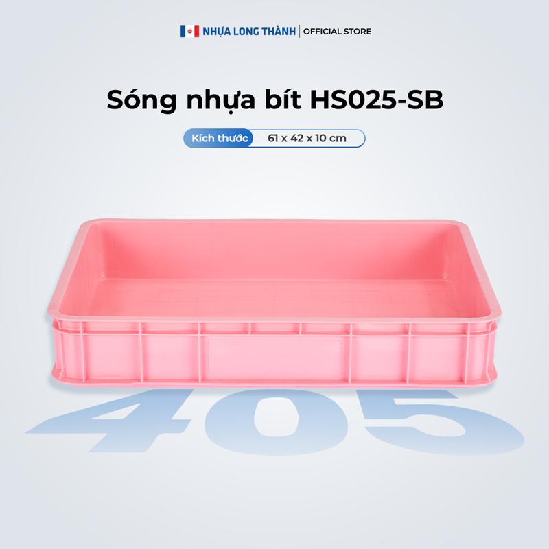 Sóng bít NHỰA LONG THÀNH HS025-SB khay nhựa chuyên dụng vận chuyển và bảo quản thực phẩm hàng hoá 61x42x10cm 4 màu