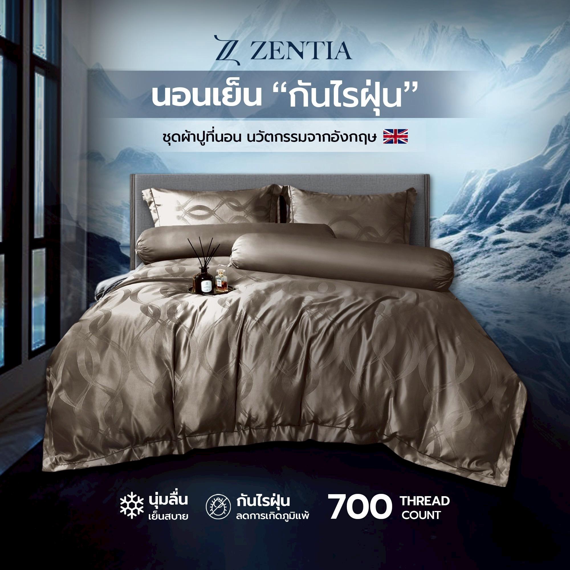 ZENTIA New Collection  ชุดเครื่องนอนผ้าแพรพรีเมี่ยม ทอลายใหม่ล่าสุด ลื่น เย็นสบาย ทอหนา 700 เส้นด้าย