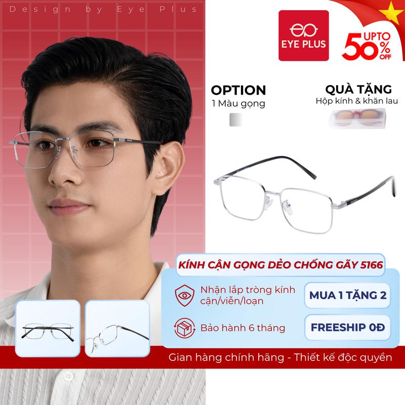 Kính Cận Chống Gãy Dáng Vuông Nam Nữ Eye Plus 5166 Gọng Kính Kim Loại Bạc Viền Sóng, Càng Kính Nhựa Dẻo Siêu Bền, Kính Mắt Kiểu Dáng Thời Trang Unisex Hiện Đại