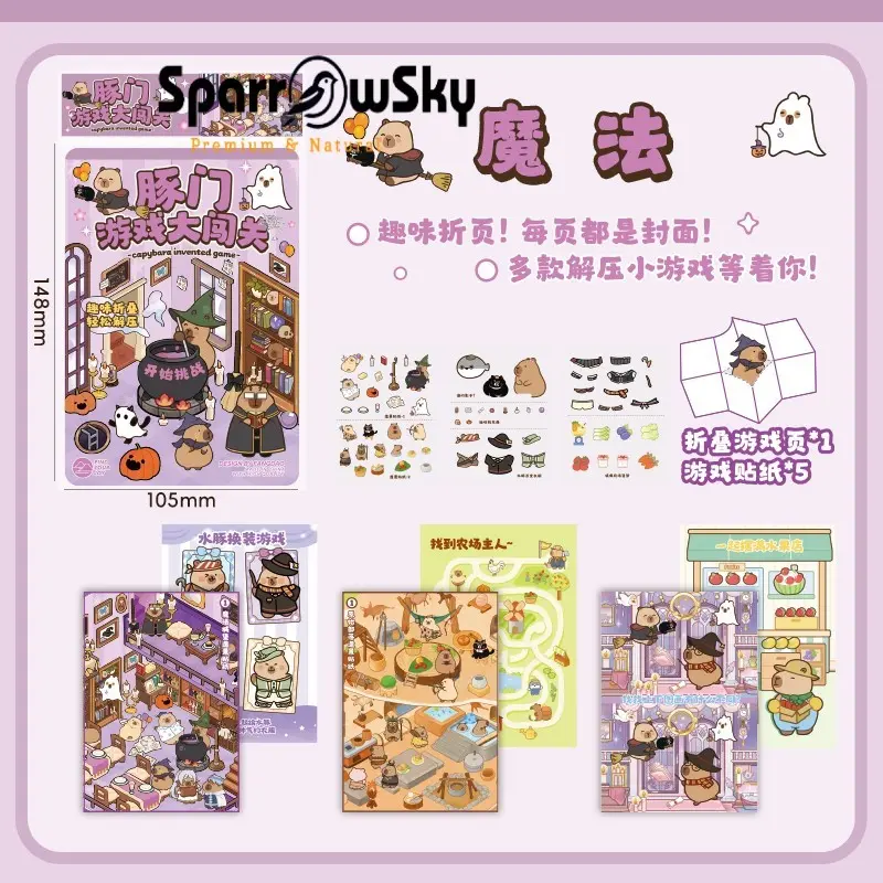 82110 CAPY GAME MAGE