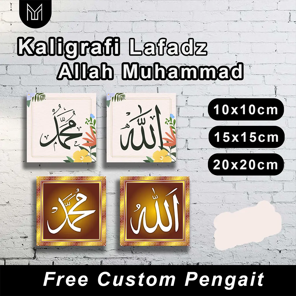 (Part 1) Sepasang KALIGRAFI ALLAH MUHAMMAD UKURAN 20X20, 15X15, 10X10CM HIASAN DINDING WALLDECOR