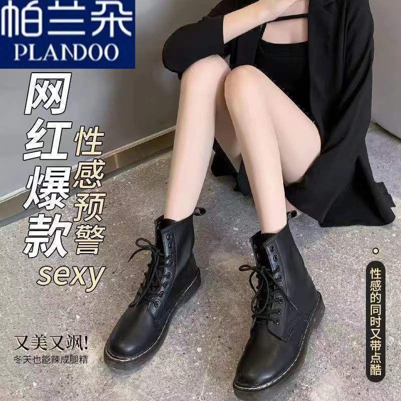 Tất Lụa Đen, Có 3 Loại Độ Dày, Dành Cho Nữ, Mùa Xuân Và Mùa Thu, Siêu Mỏng, Nổi Tiếng Trên Internet, Gợi Cảm, Màu Da Thịt, Quần Tất, Cô Gái Nóng Bỏng, Quần Legging Chống Vón Cục, Phong Cách JK 6