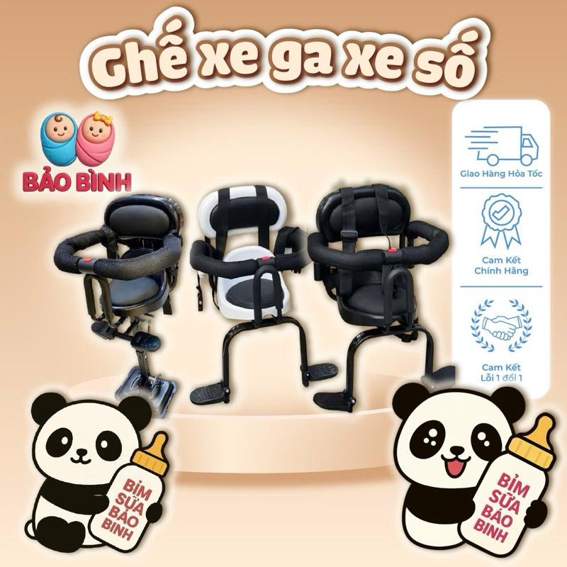￼Ghế Ngồi Xe Máy Cho Bé Bảo Bình - Ghế Trước Đi Xe Số, Xe Ga, Xe Đạp Điện Có Vòng Bảo Vệ, An Toàn Cho Trẻ Lead Vision Vespa SH
