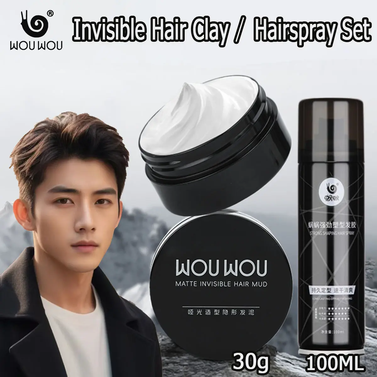 WOUWOU Invisible Halr clay Hairspray Set 30g