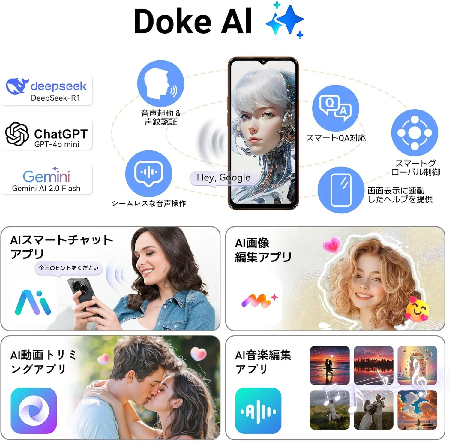 6.56インチSIMフリー スマホ Android 16、16GB+128GB（最大2TB拡張