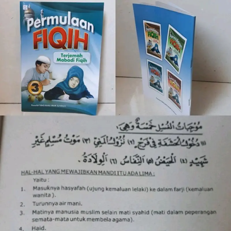 Permulaan fiqih/ permula'an fiqih/ terjemah Mabadi fiqhiyyah/ al mabadi'il fiqhiyyah/ mabadi fiqih 3