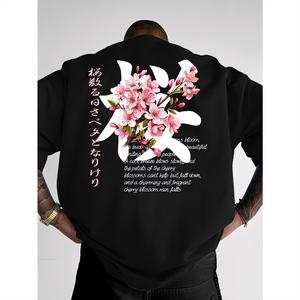 メンズ日本の書道さくらハンドルTシャツ - 黒とピンクのさくらハンドルに日本語のテキストがプリントされた,ゆったりとしたストリートスタイルのTシャツ.光沢のあるのあるのあるラウンドネック,半袖,オールシーズン対応のカジュアルウェアで,日本の文化愛好家やアニメファンに最适です. 黒 シャツ