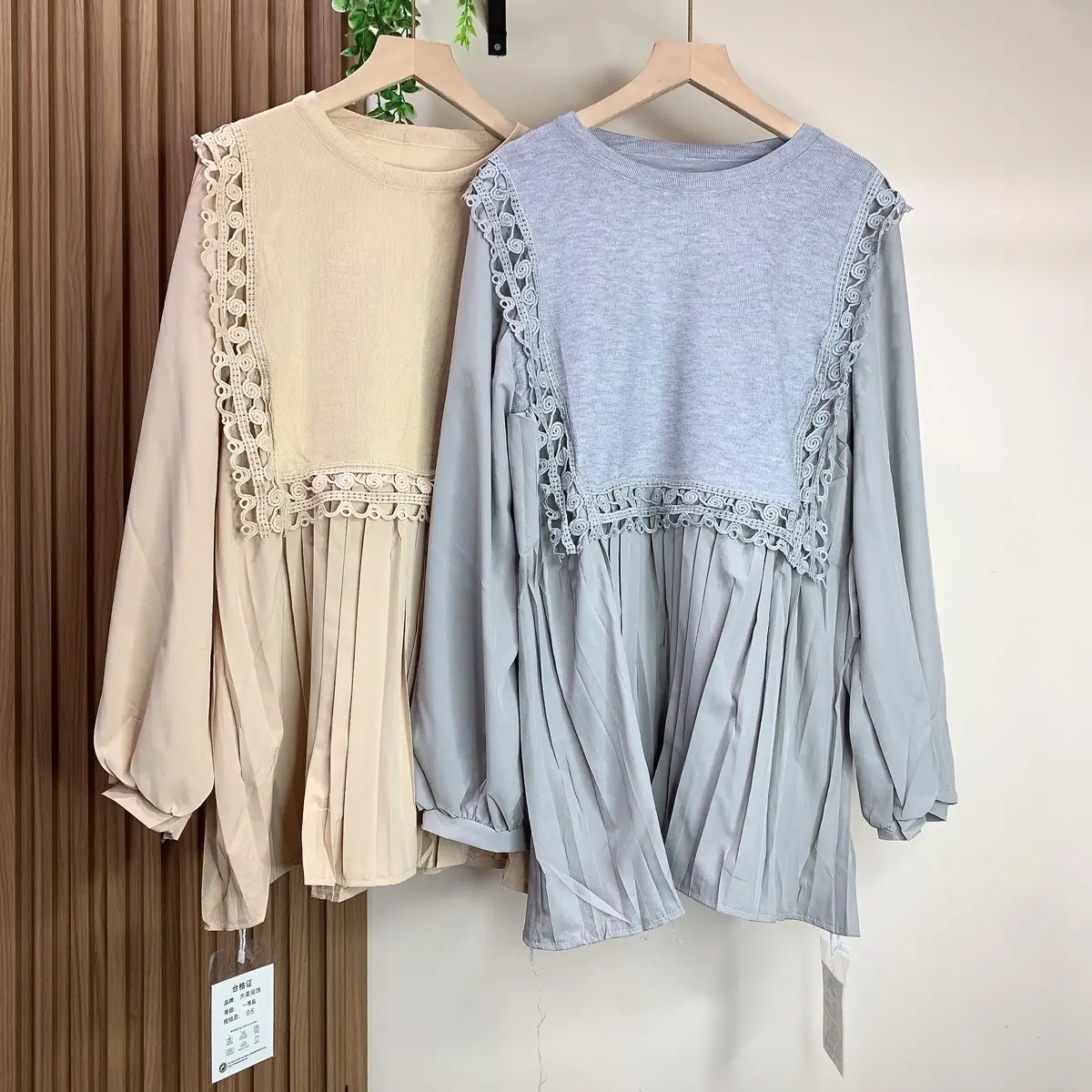 Blouse Knit premium import