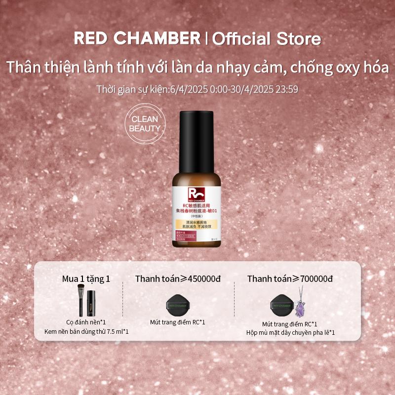 RED CHAMBER HARUKI Clean Skincare Foundation 15ml Lớp nền bền chặt Lành tính không gây kích ứng [Conditional Free Gift] Cọ đánh nền *1  Kem nền bản dùng thử 7.5 ml *1 Mút trang điểm RC *1 Hộp mù mặt dây chuyền pha lê*1