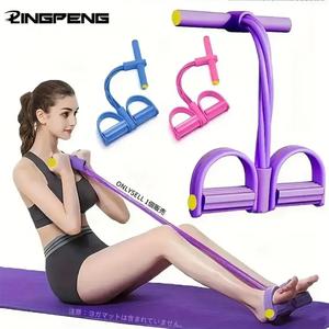 多機能フットペダルマット、抵抗バンド、腹筋トレーニングとヨガ補助具、ホームフィットネス機器、耐久性デザイン、簡単セットアップ。
